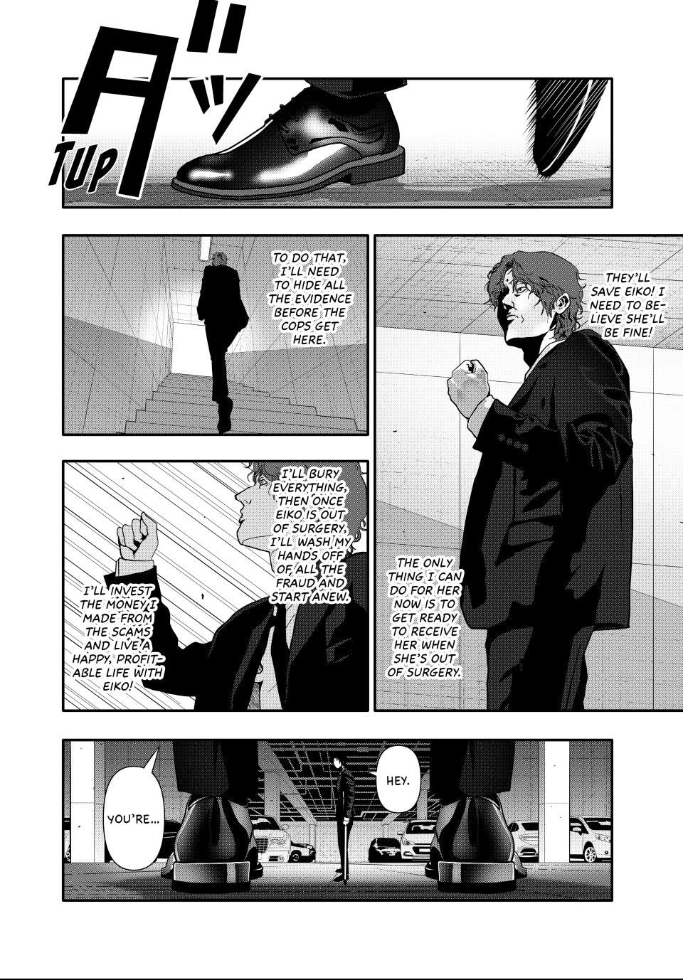 (Abu)Normal Chapter 64 page 8 - 