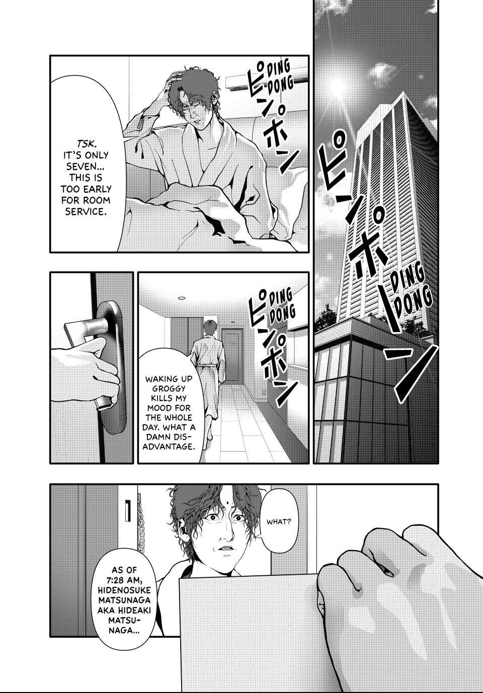 (Abu)Normal Chapter 65 page 1 - 