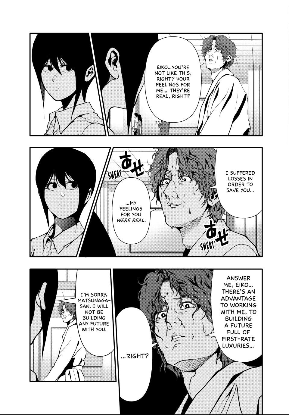 (Abu)Normal Chapter 65 page 7 - 