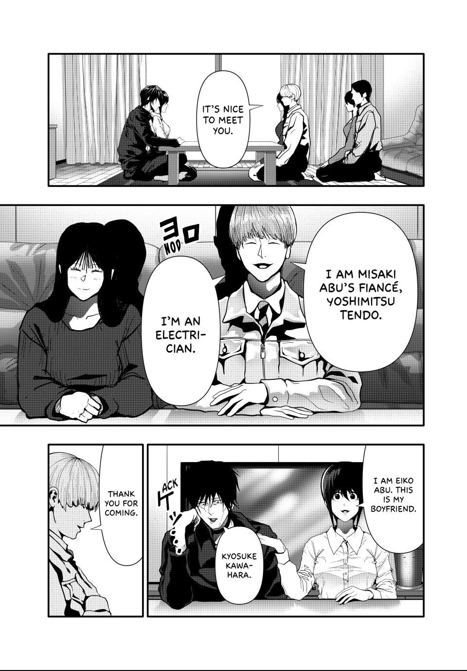 (Abu)Normal Chapter 66 page 7 - 