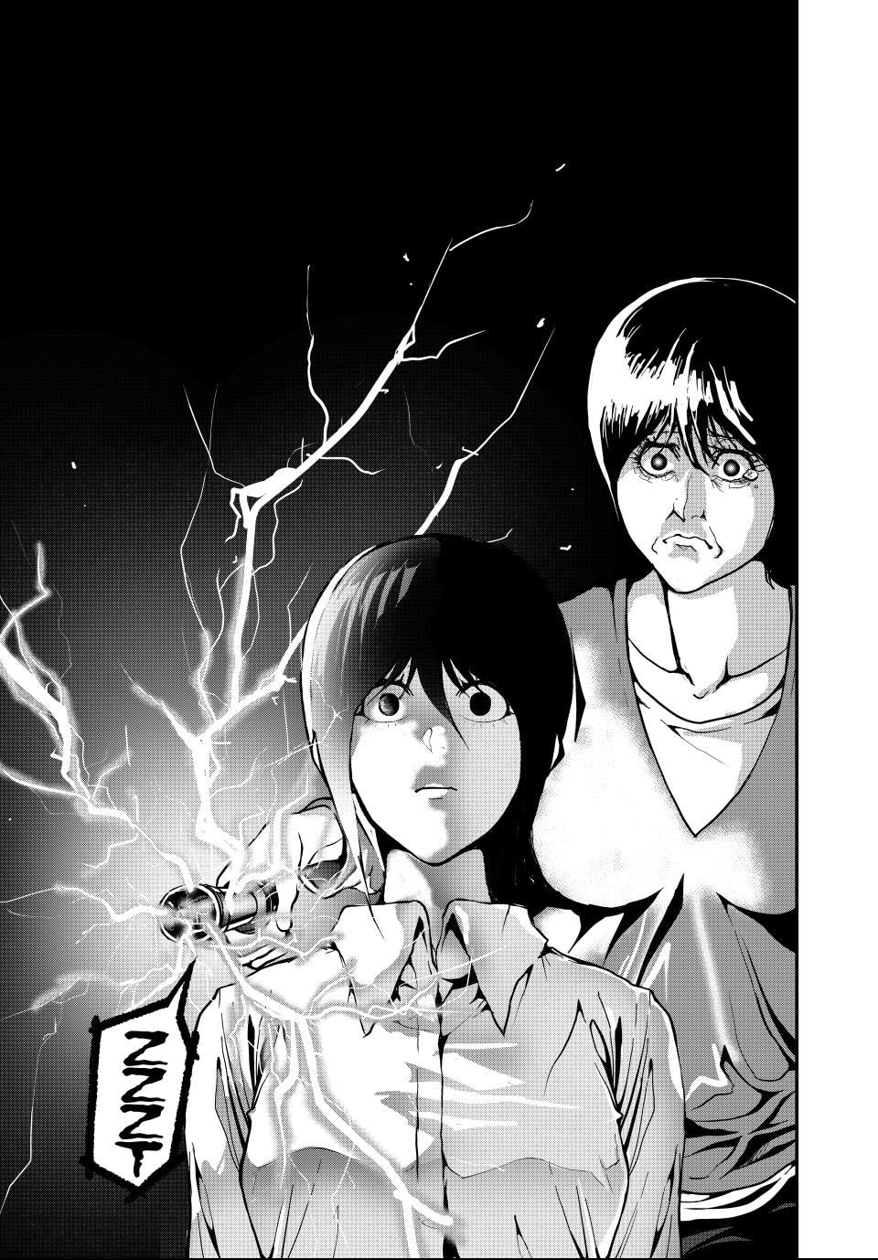 (Abu)Normal Chapter 67 page 15 - 