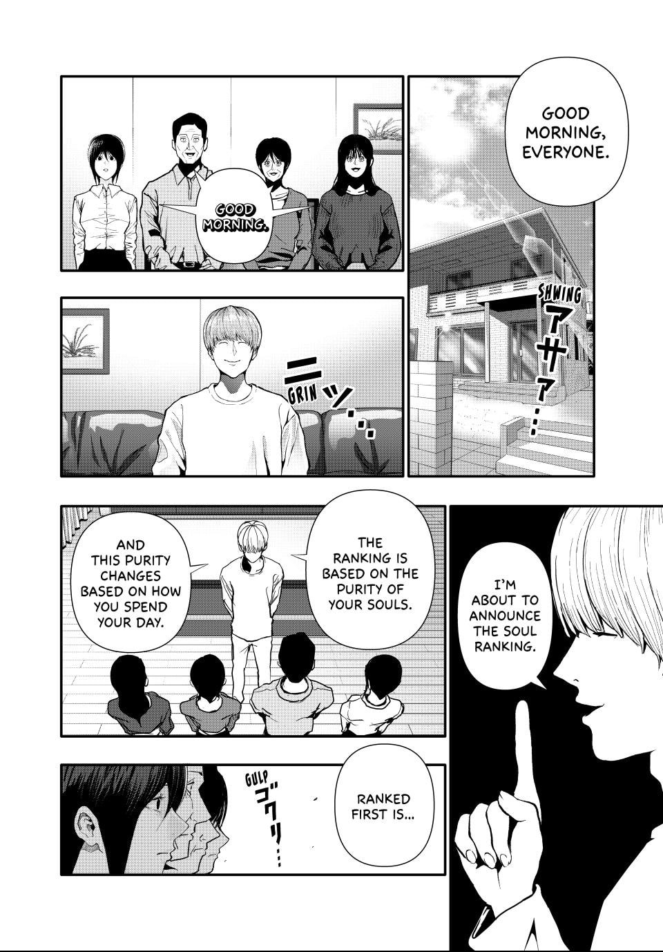 (Abu)Normal Chapter 68 page 4 - 