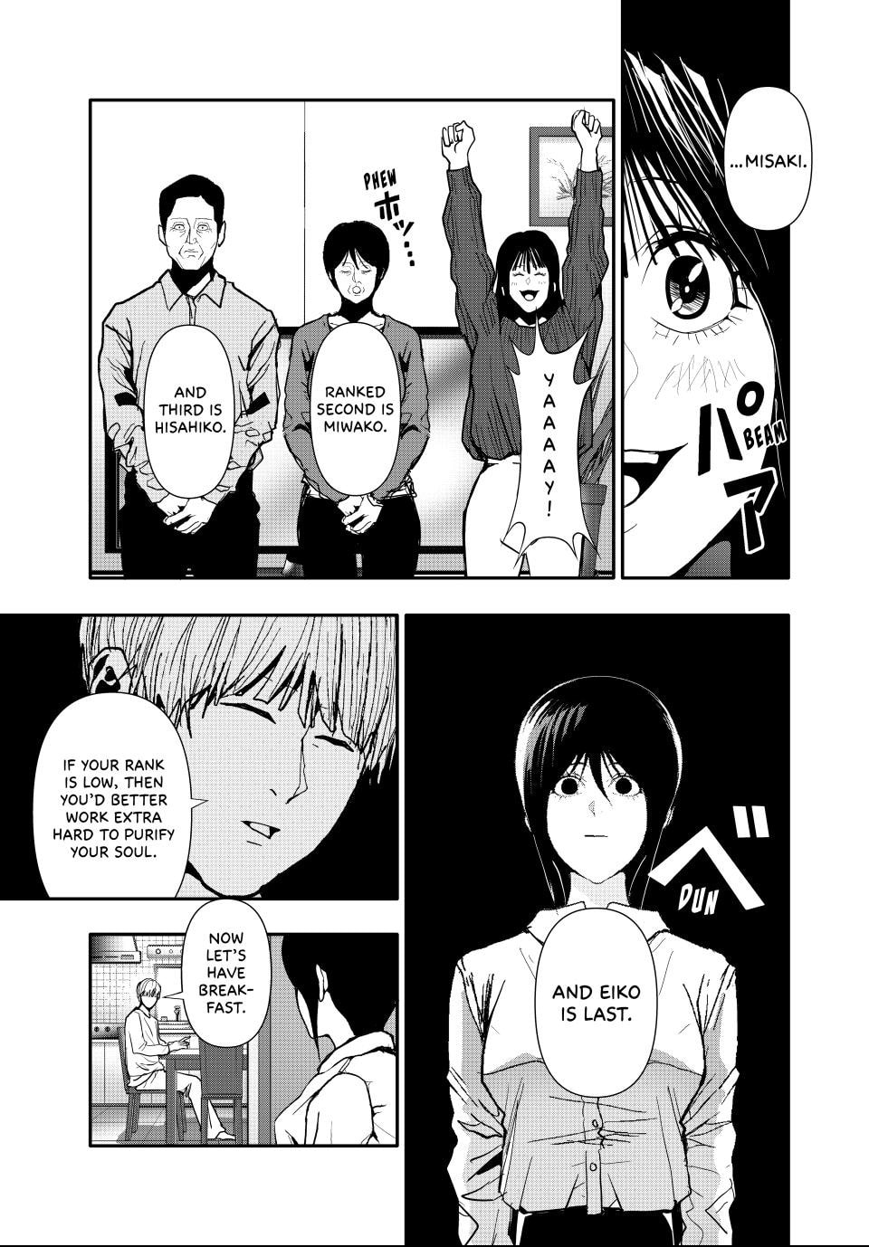 (Abu)Normal Chapter 68 page 5 - 
