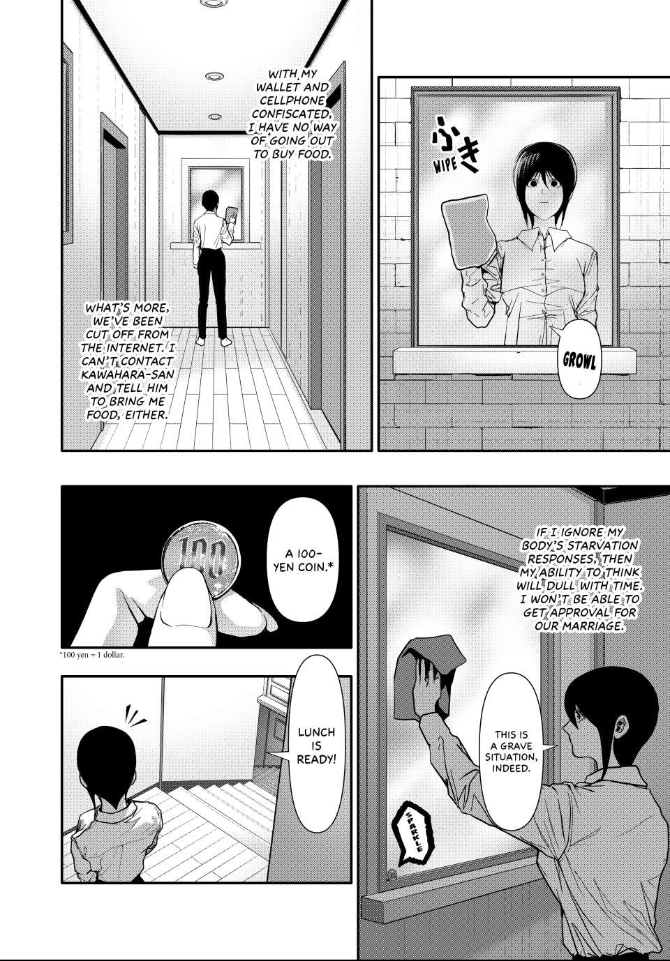 (Abu)Normal Chapter 68 page 8 - 