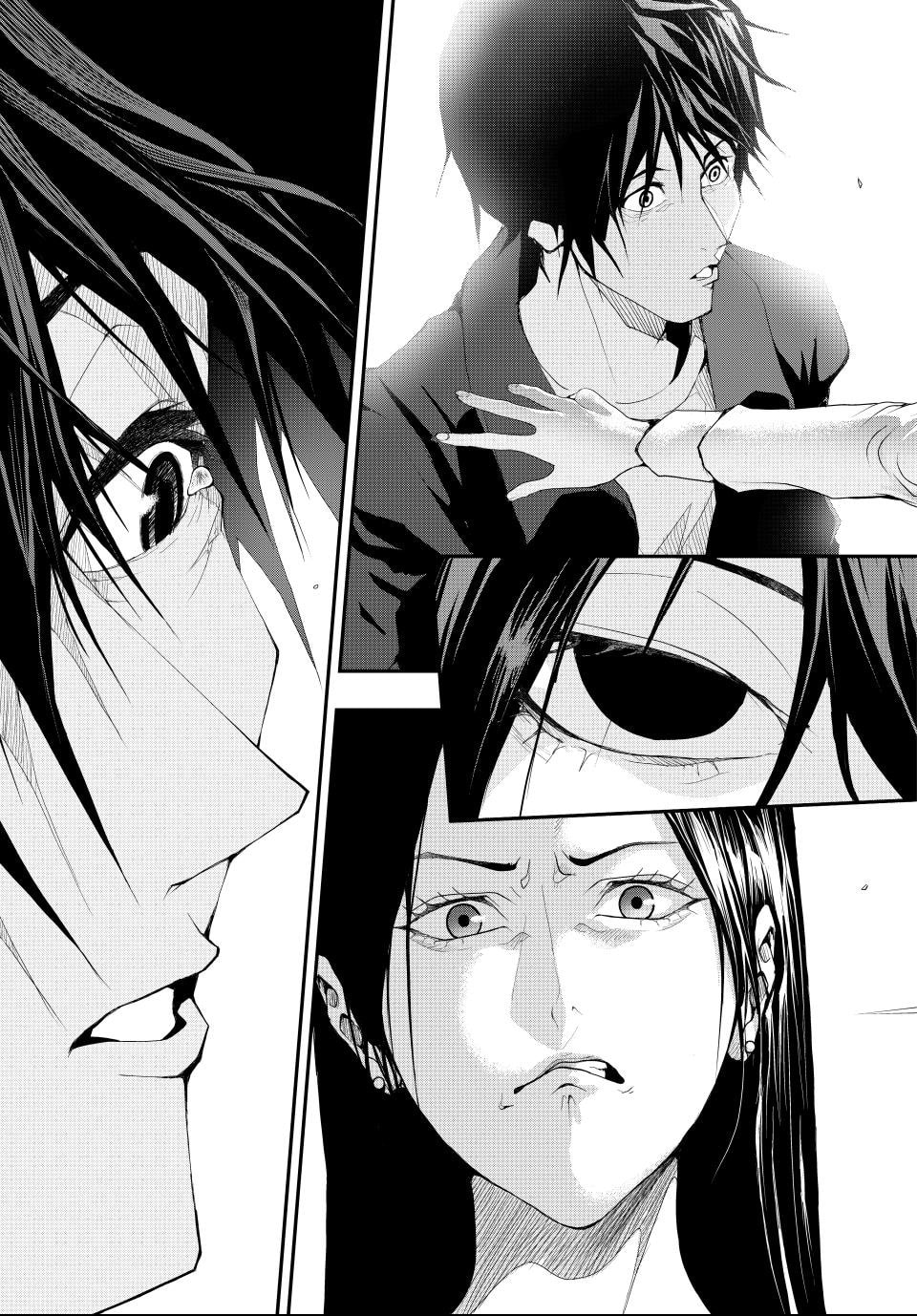(Abu)Normal Chapter 7 page 15 - 