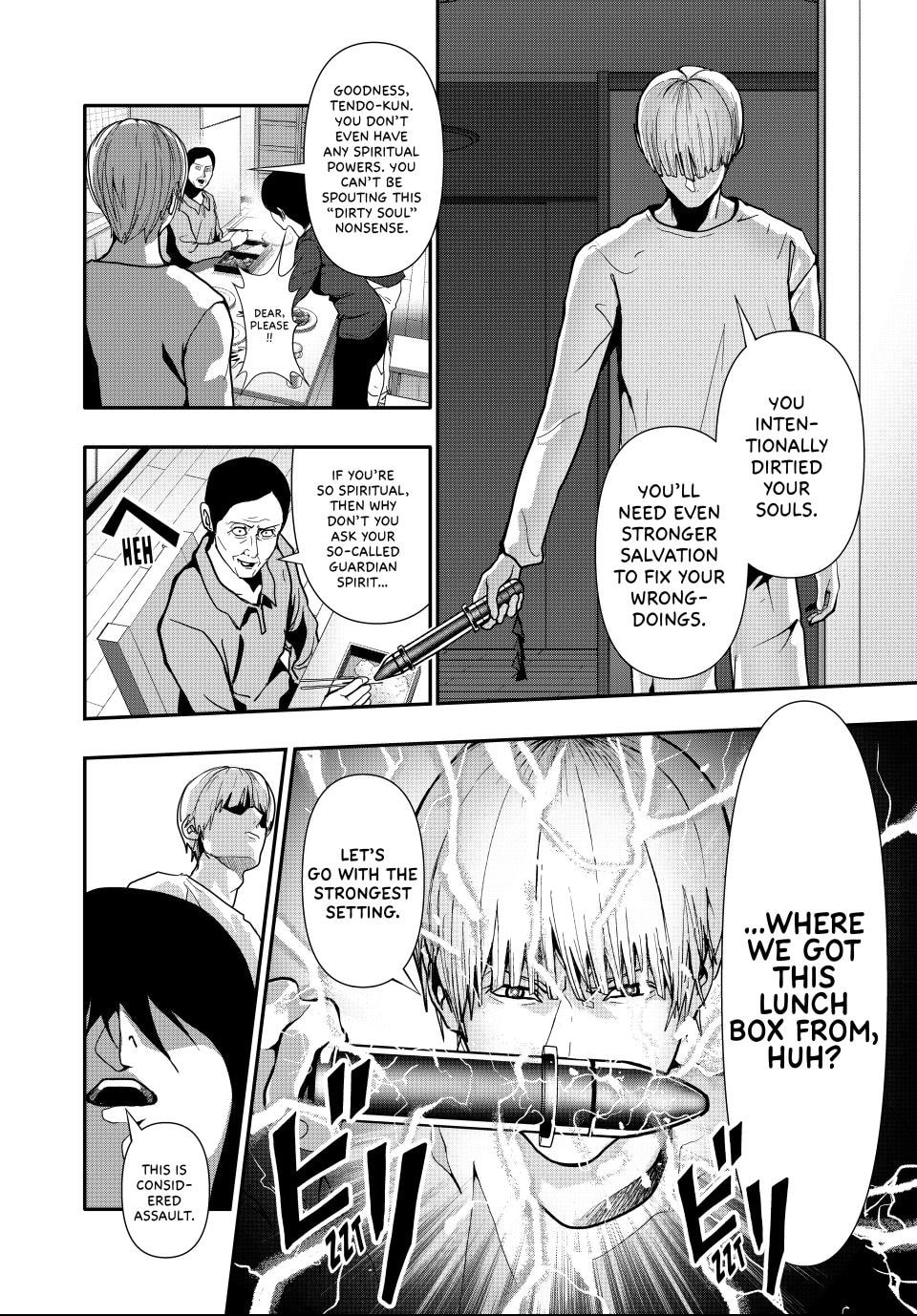 (Abu)Normal Chapter 70 page 4 - 