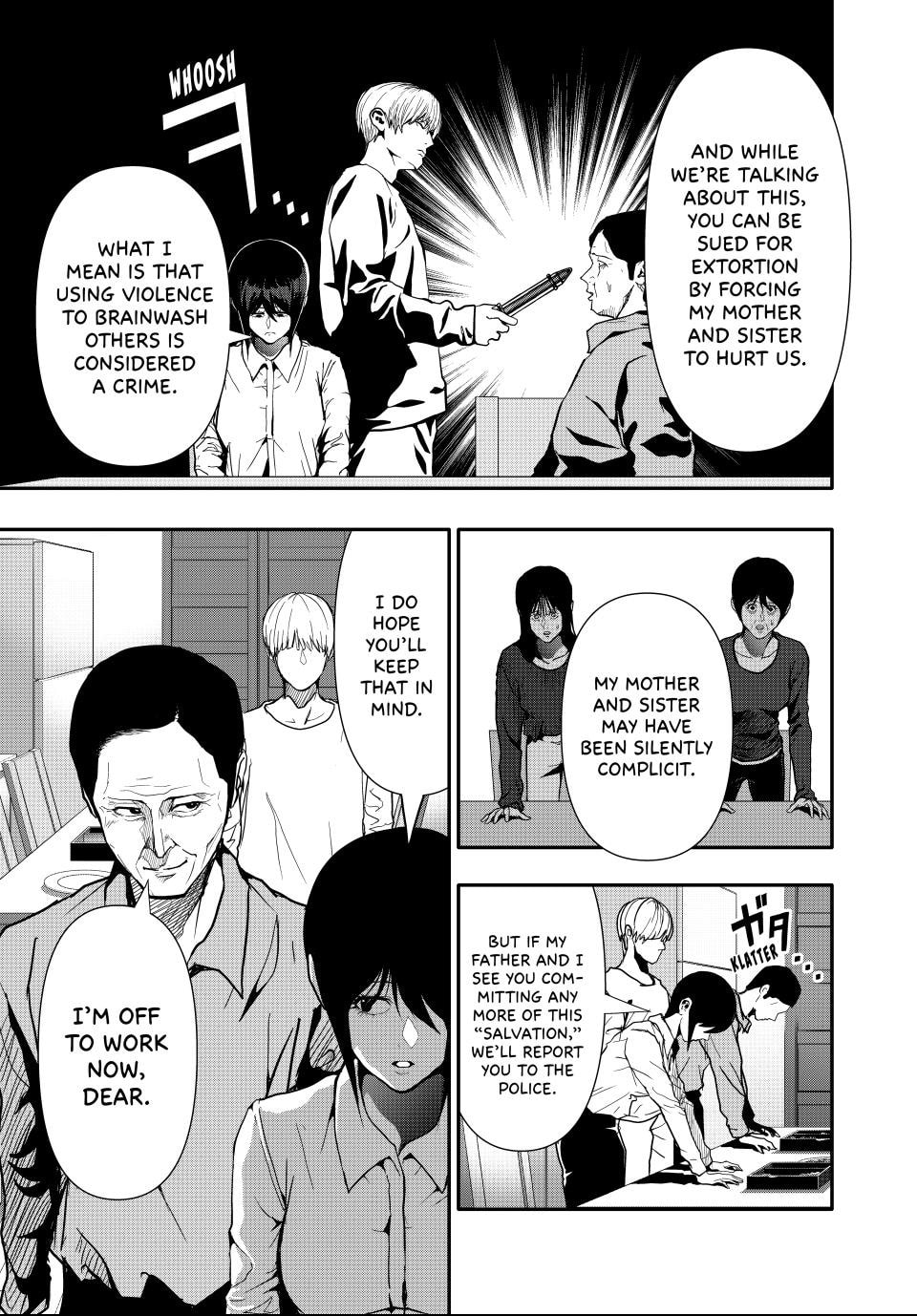 (Abu)Normal Chapter 70 page 5 - 