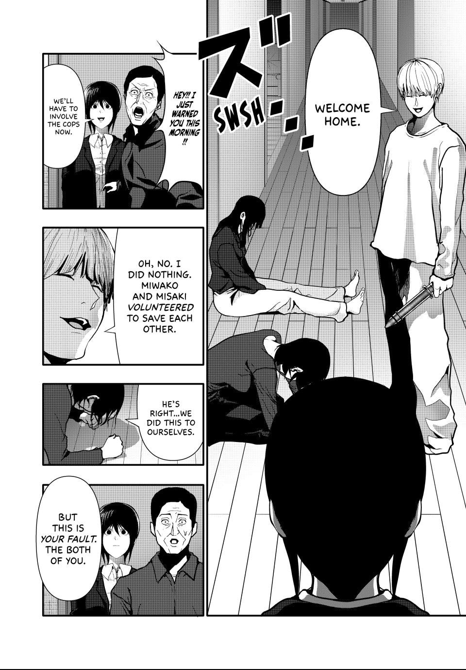 (Abu)Normal Chapter 70 page 8 - 