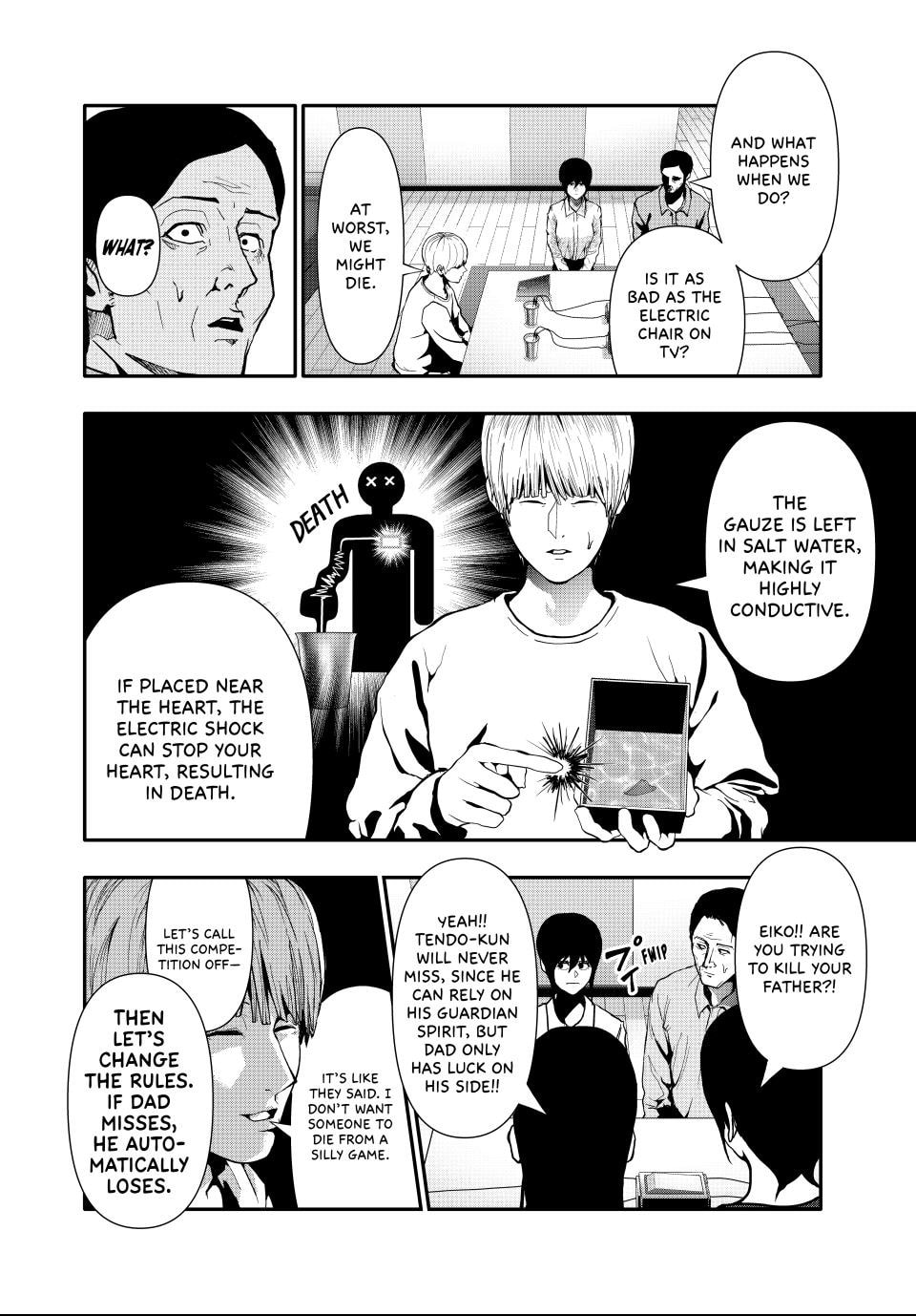 (Abu)Normal Chapter 71 page 2 - 