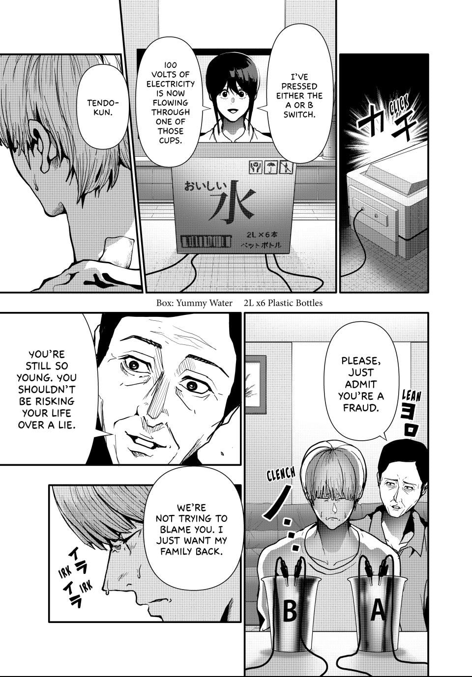 (Abu)Normal Chapter 71 page 13 - 
