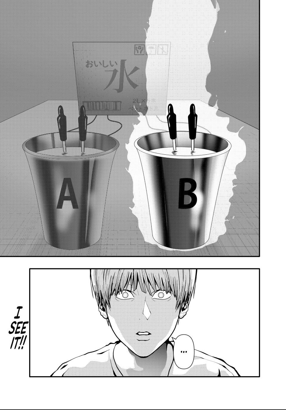 (Abu)Normal Chapter 71 page 15 - 