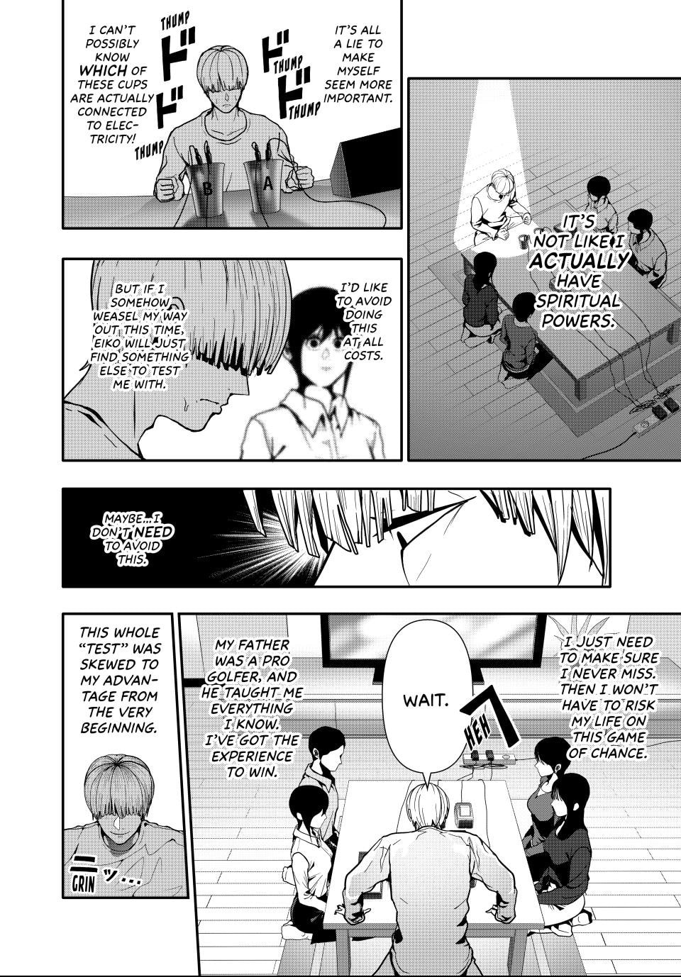 (Abu)Normal Chapter 71 page 4 - 