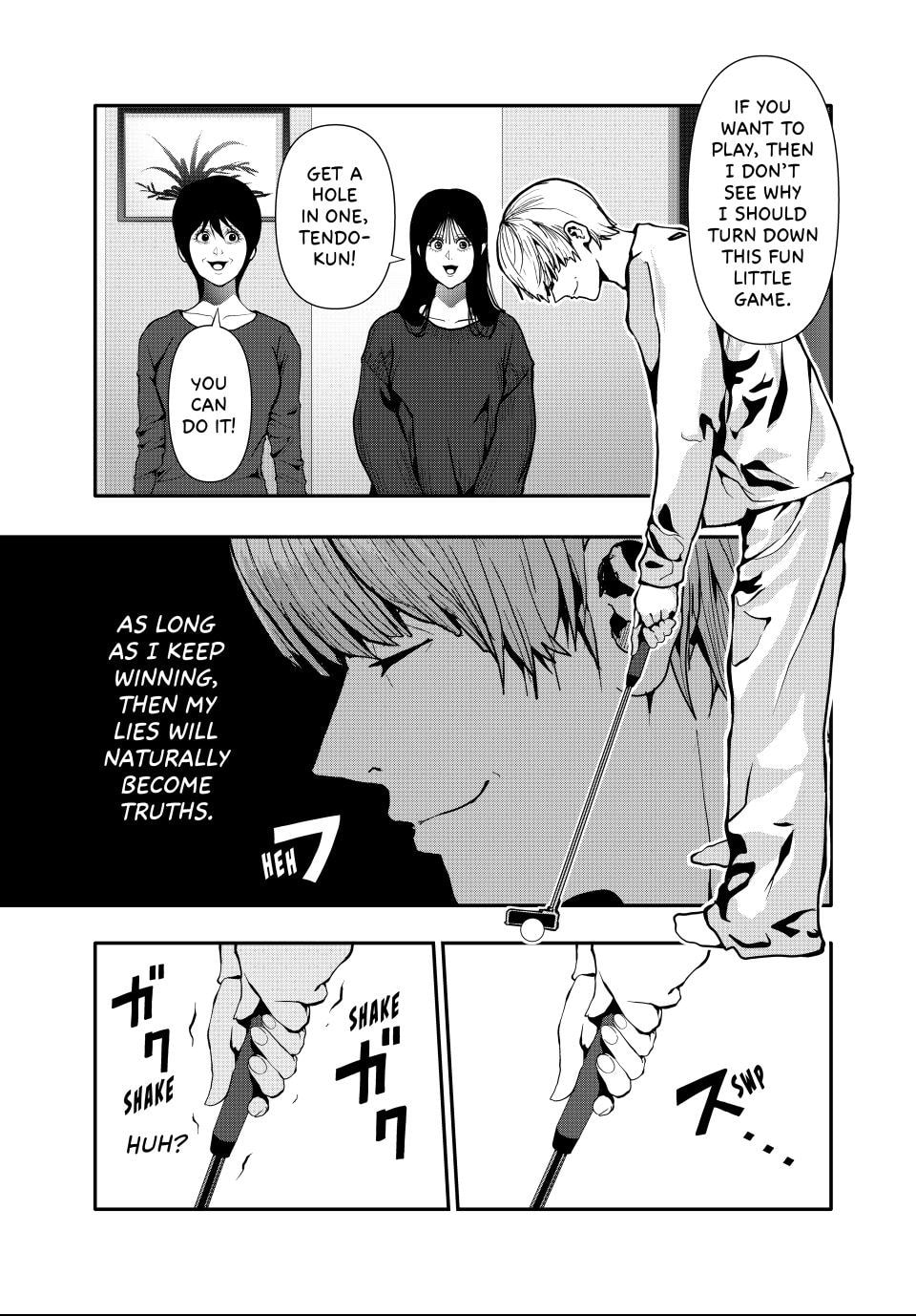 (Abu)Normal Chapter 71 page 5 - 