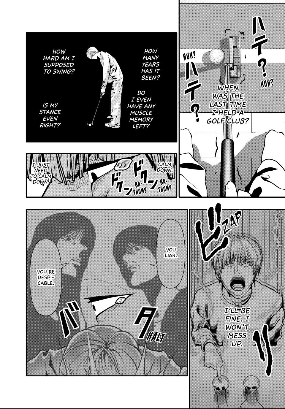 (Abu)Normal Chapter 71 page 6 - 