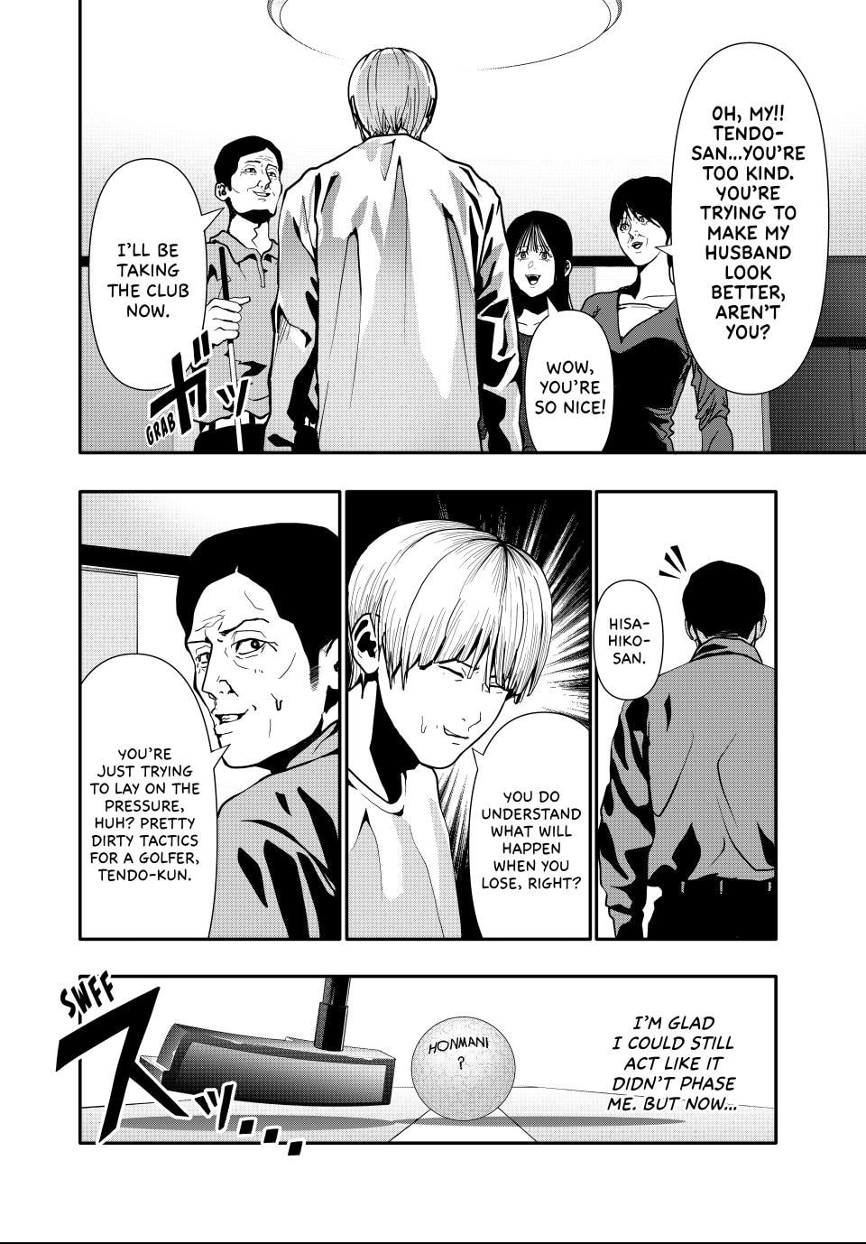 (Abu)Normal Chapter 71 page 8 - 
