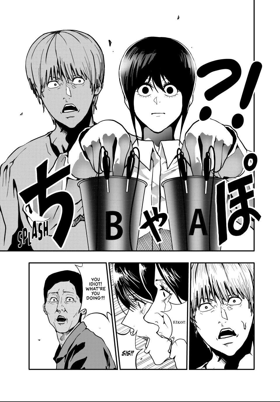 (Abu)Normal Chapter 72 page 15 - 