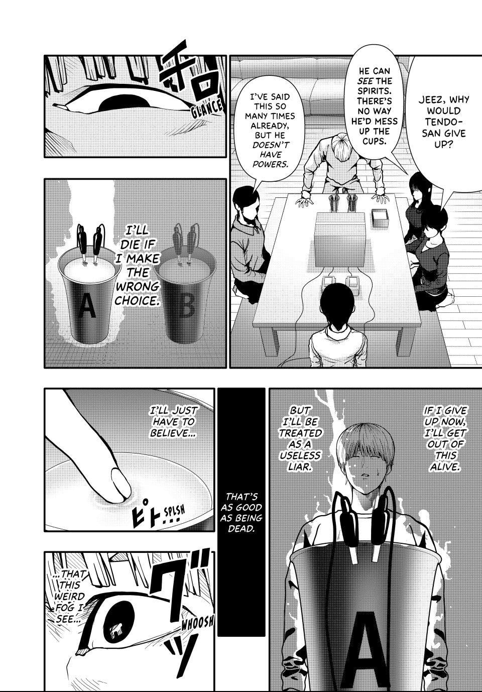 (Abu)Normal Chapter 72 page 4 - 