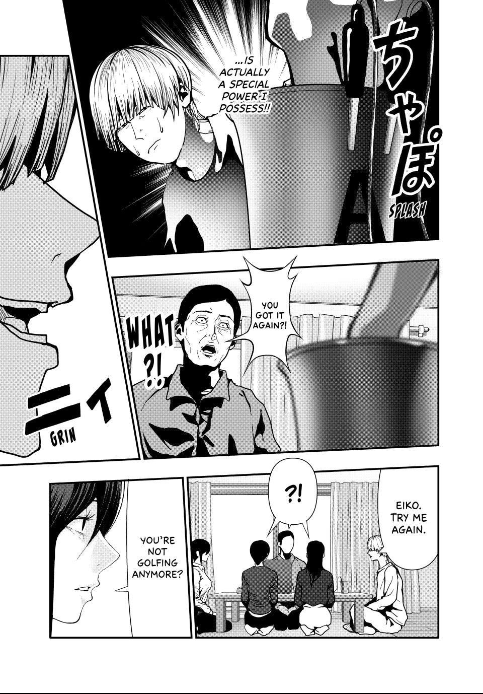 (Abu)Normal Chapter 72 page 5 - 