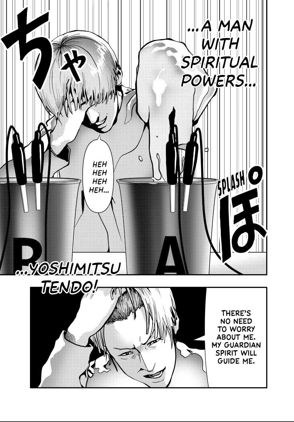 (Abu)Normal Chapter 72 page 7 - 