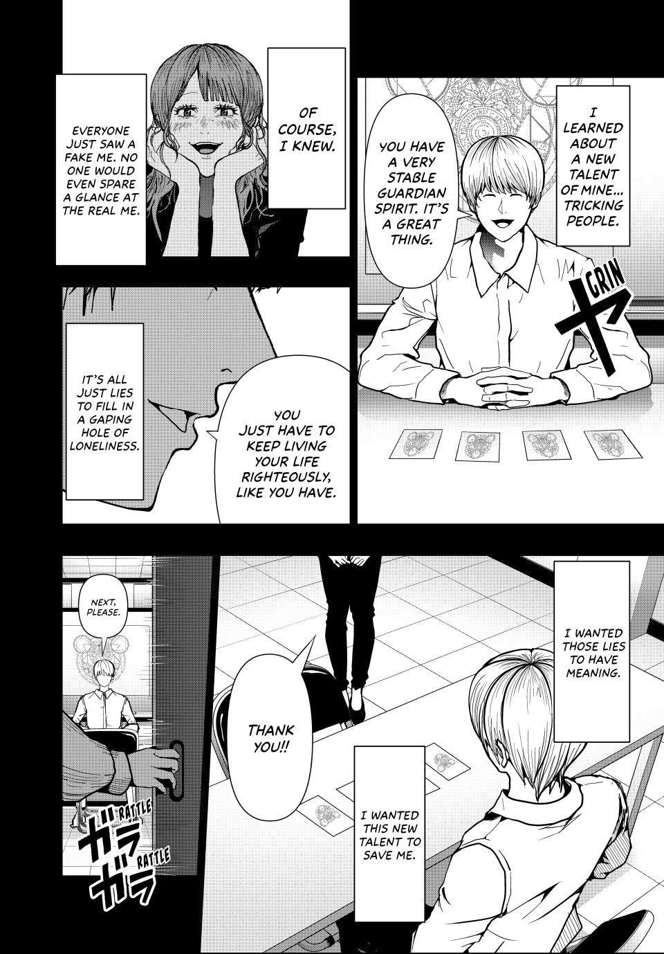 (Abu)Normal Chapter 73 page 6 - 