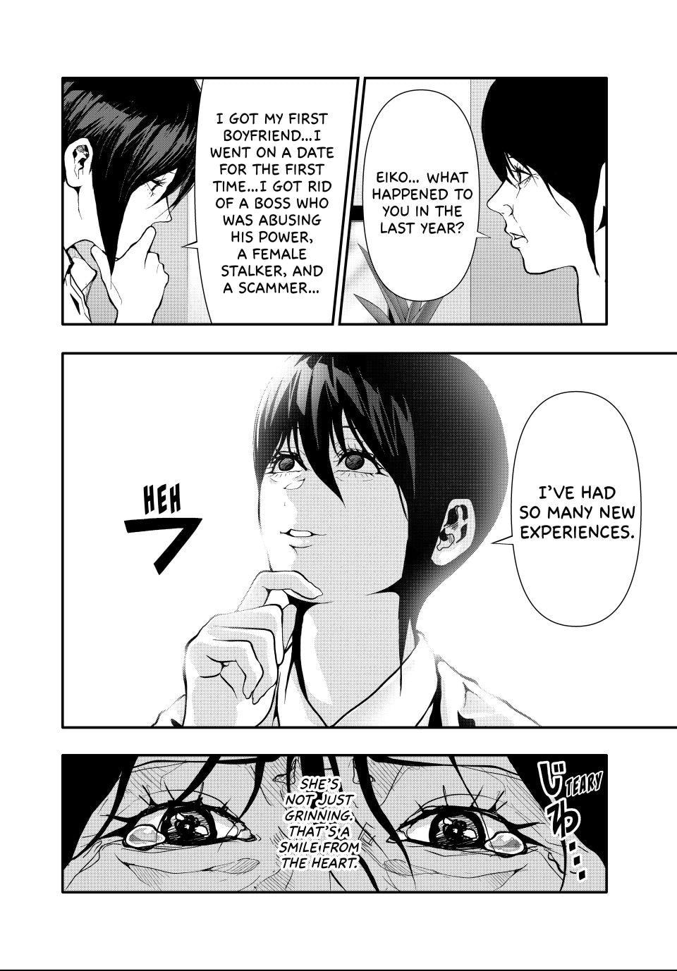 (Abu)Normal Chapter 74 page 2 - 