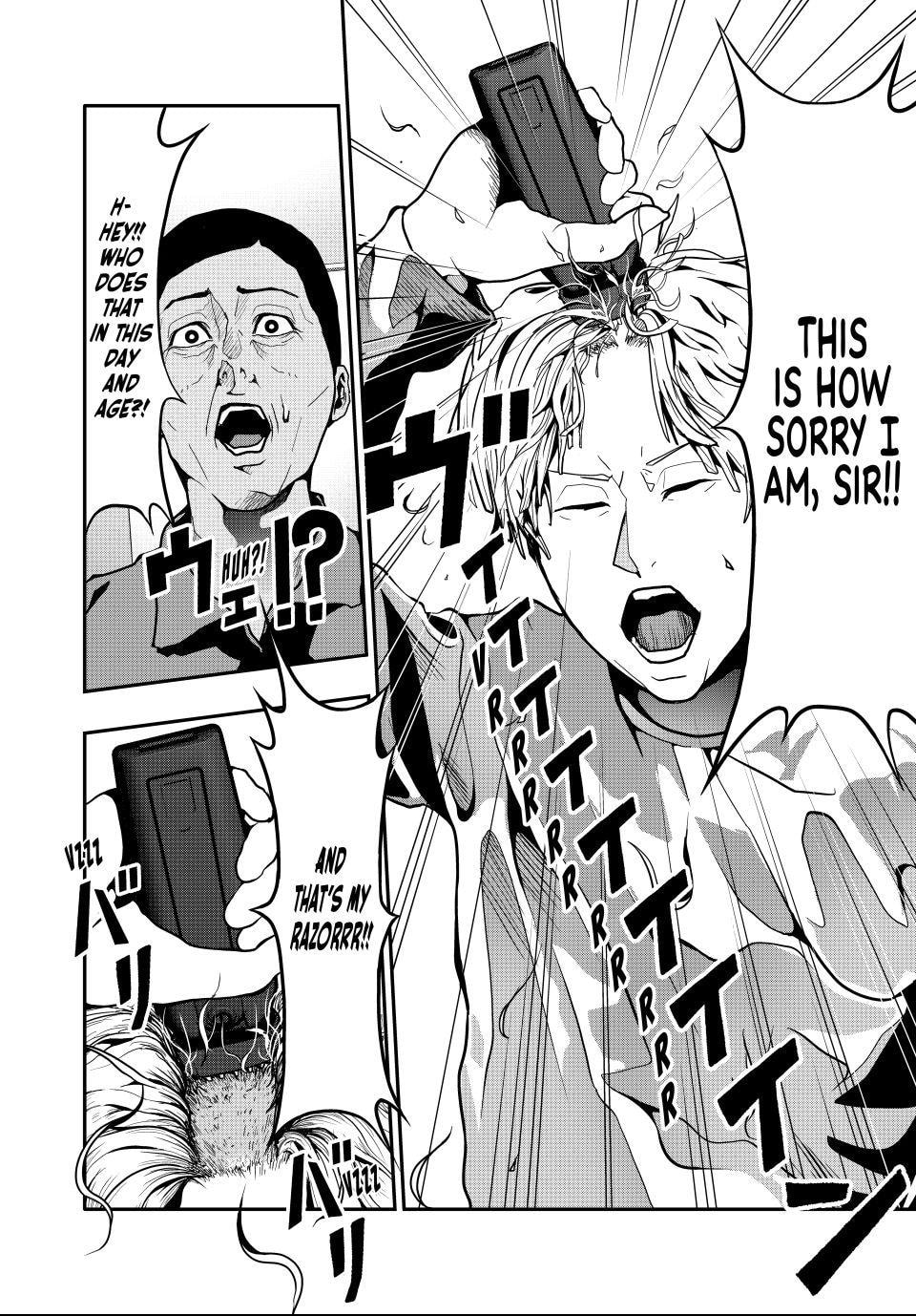 (Abu)Normal Chapter 74 page 6 - 