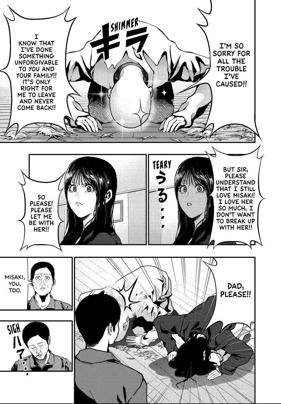(Abu)Normal Chapter 74 page 7 - 