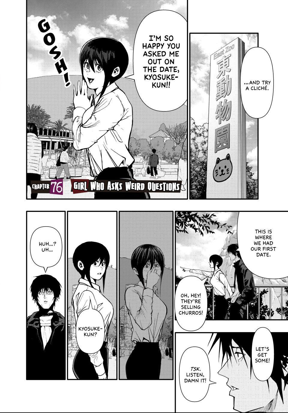 (Abu)Normal Chapter 76 page 2 - 