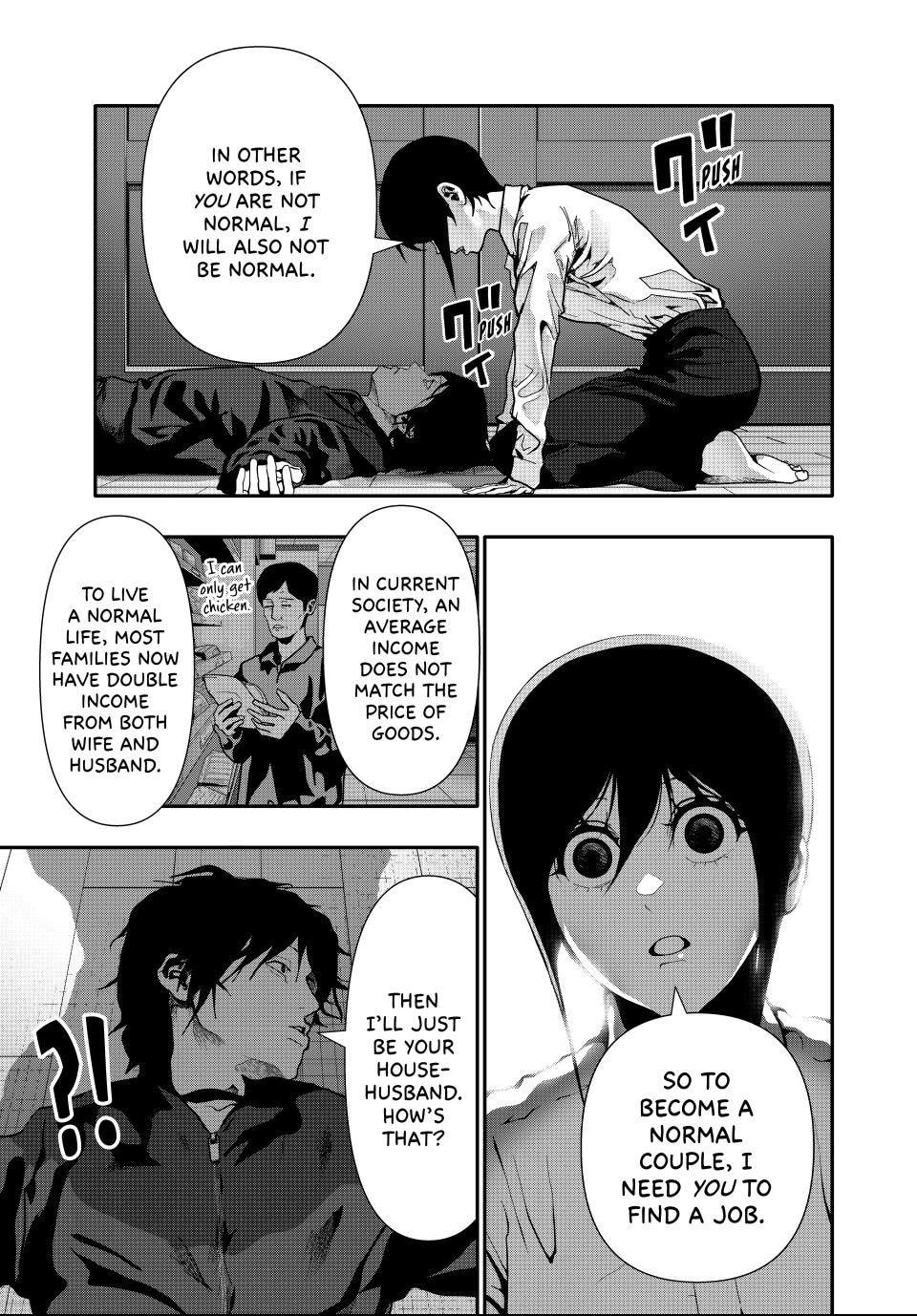 (Abu)Normal Chapter 77 page 11 - 