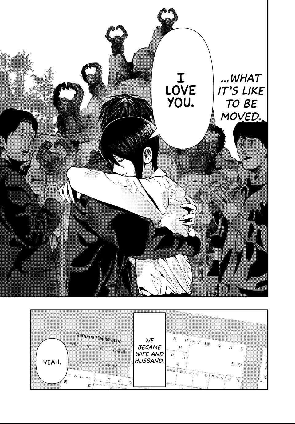 (Abu)Normal Chapter 77 page 5 - 