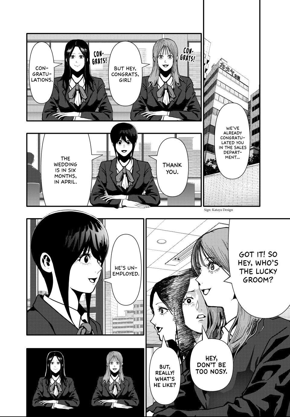 (Abu)Normal Chapter 77 page 6 - 