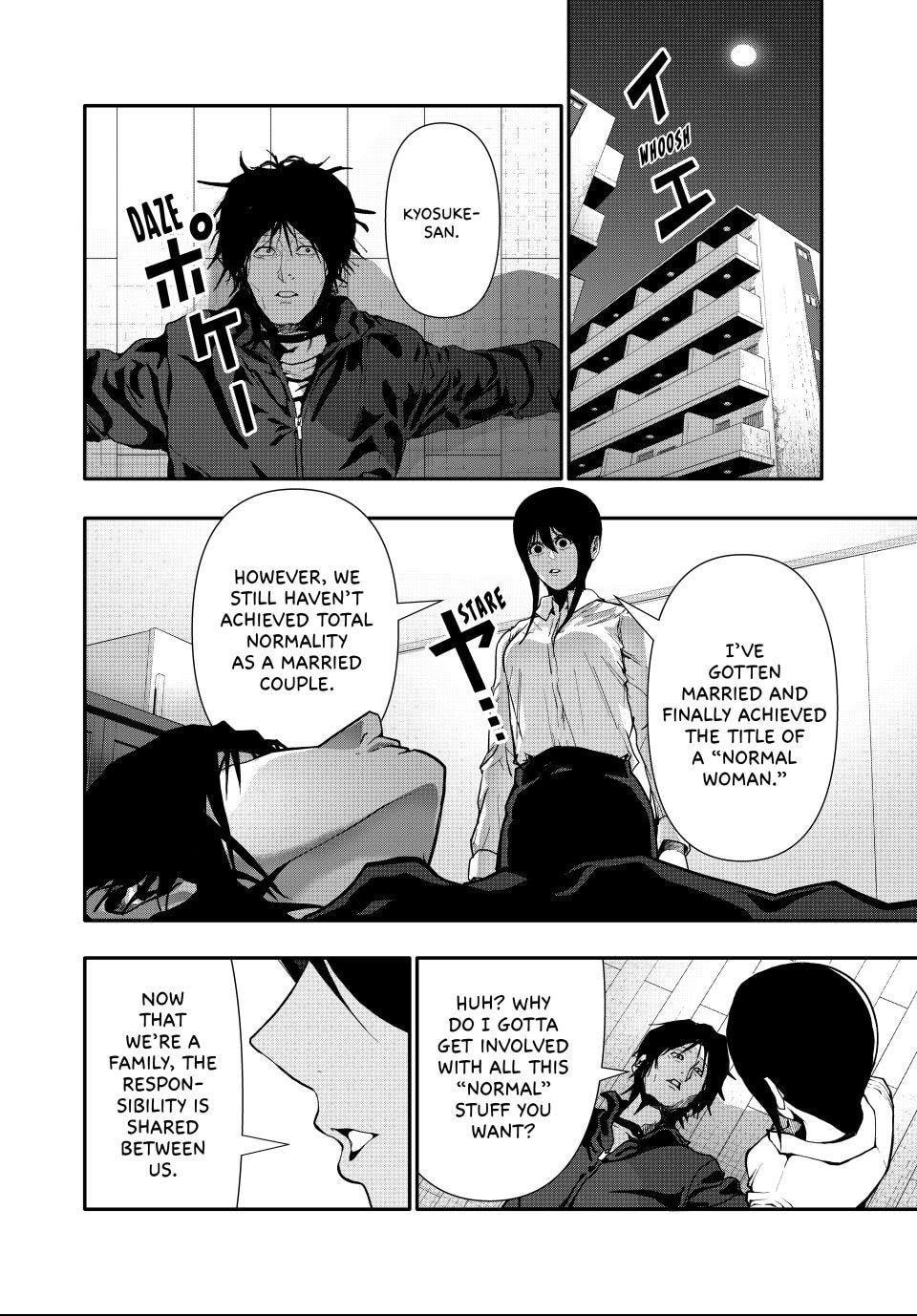 (Abu)Normal Chapter 77 page 10 - 