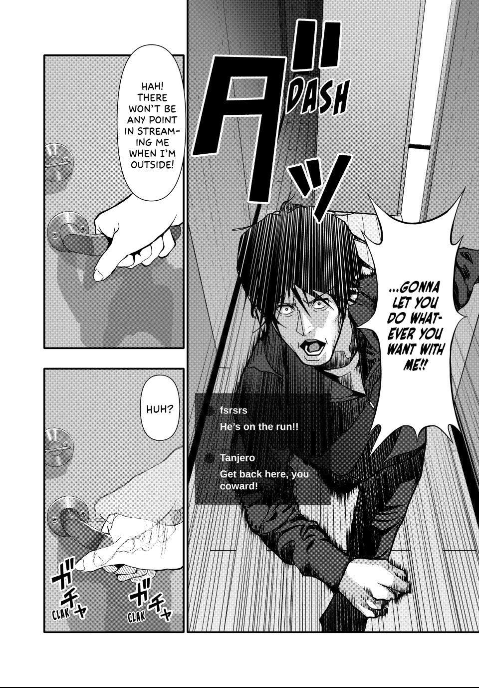(Abu)Normal Chapter 78 page 4 - 