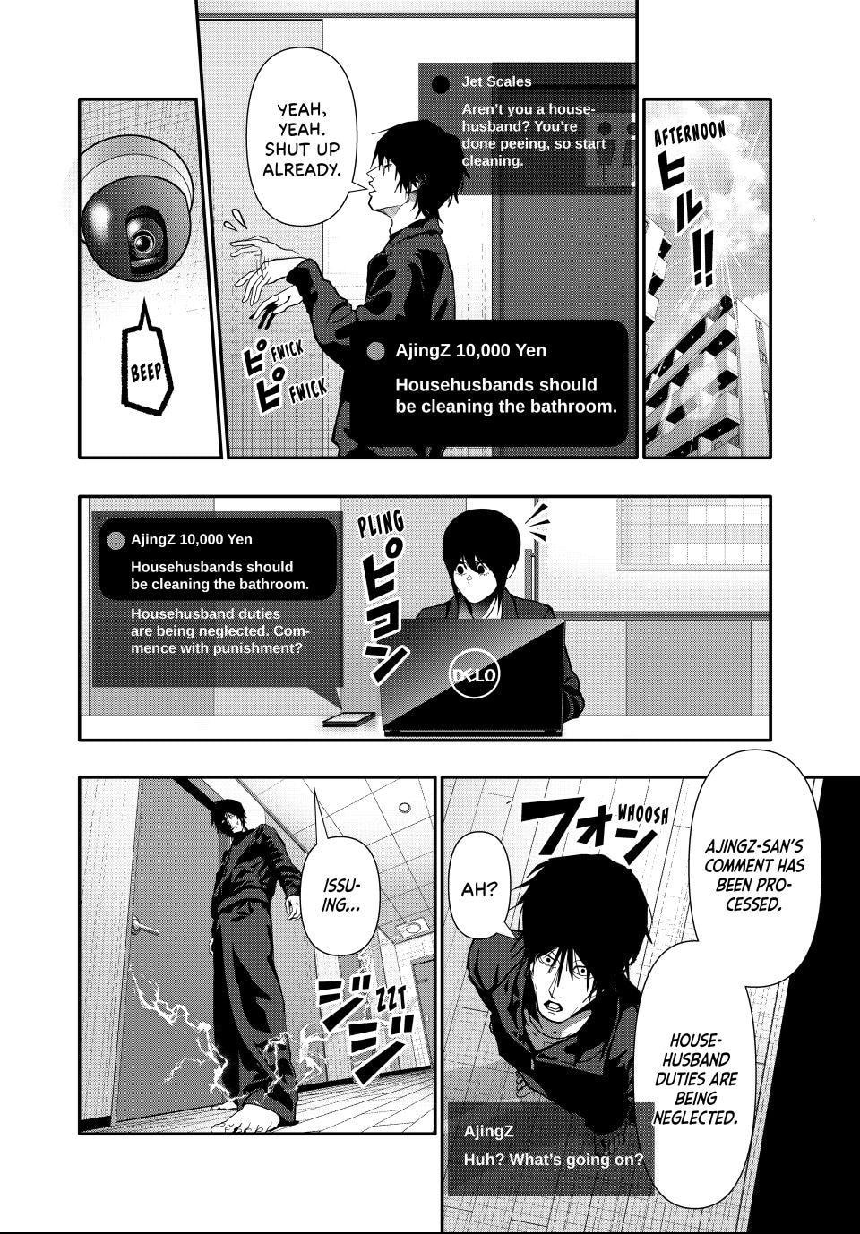 (Abu)Normal Chapter 78 page 10 - 