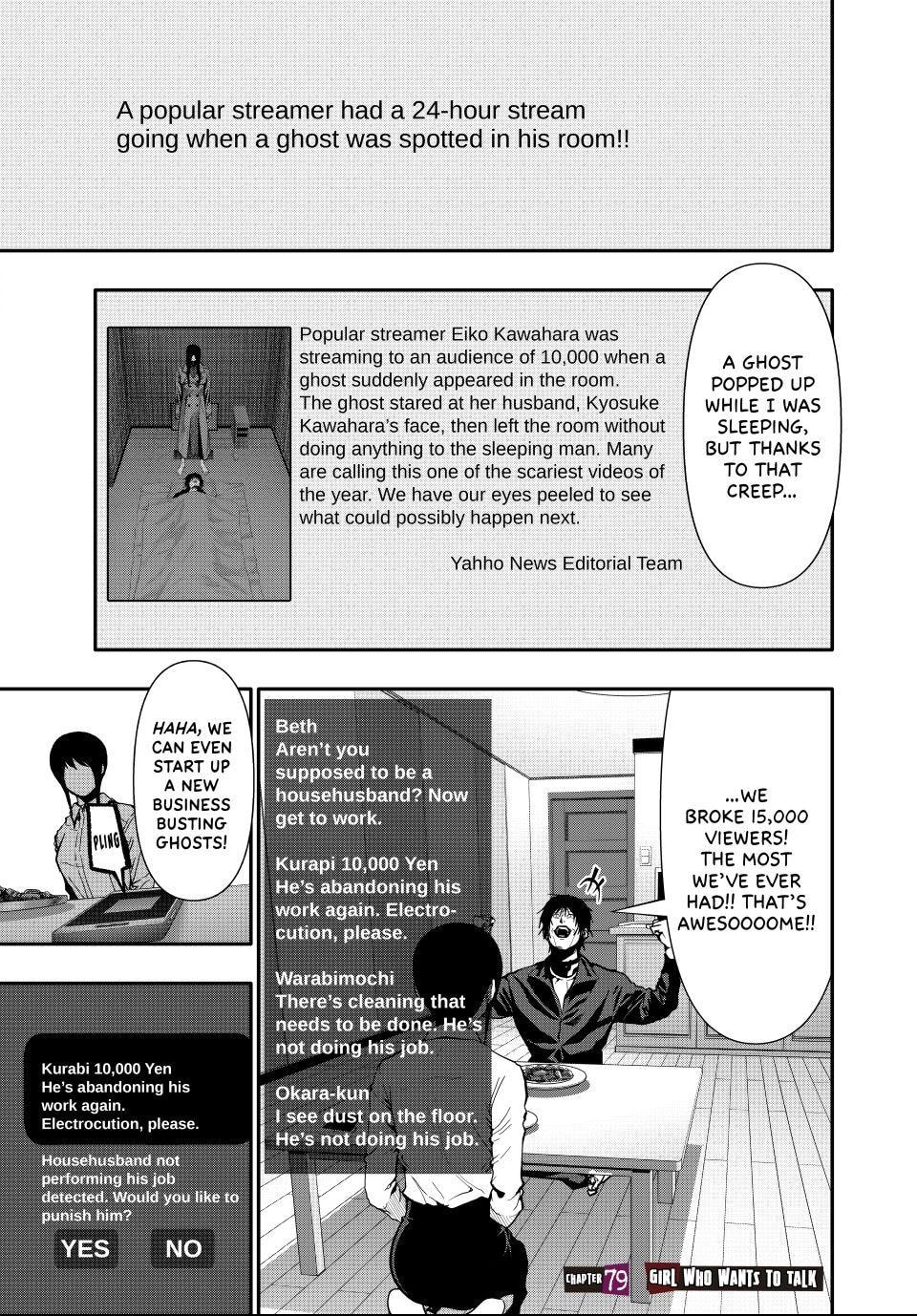 (Abu)Normal Chapter 79 page 1 - 