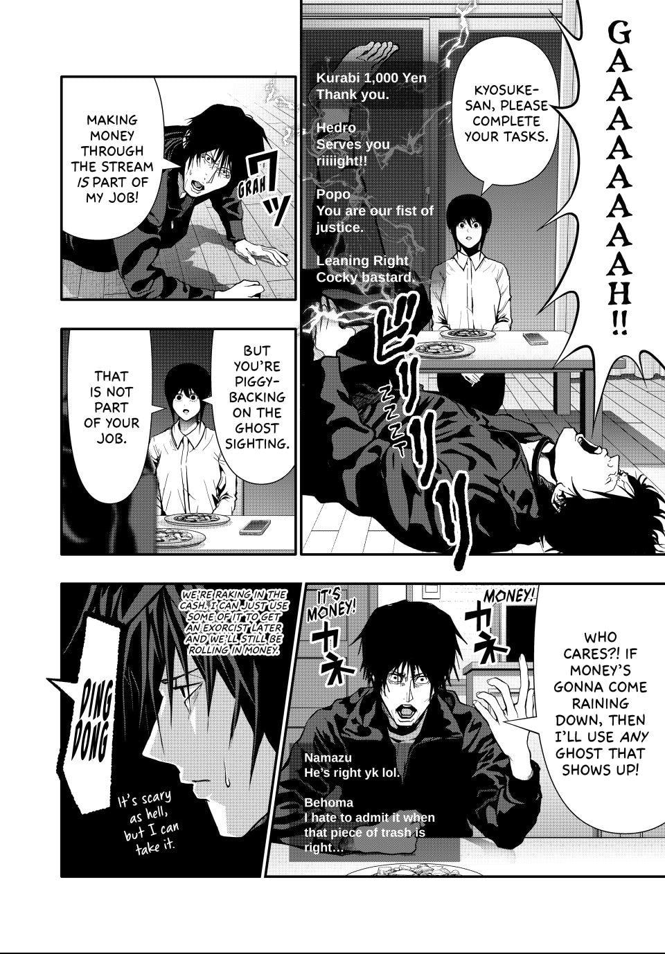 (Abu)Normal Chapter 79 page 2 - 