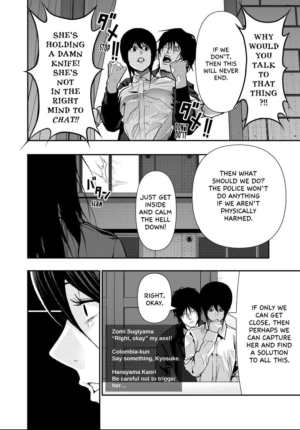 (Abu)Normal Chapter 79 page 12 - 