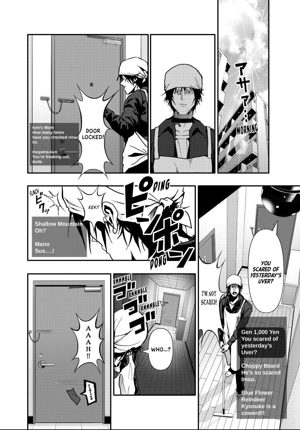 (Abu)Normal Chapter 79 page 4 - 
