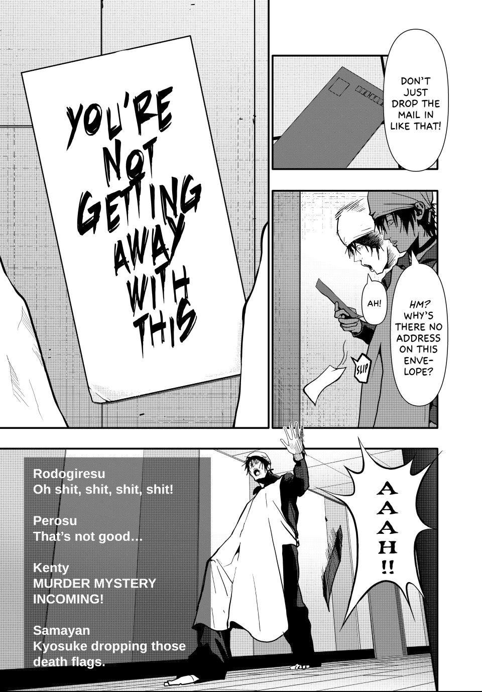 (Abu)Normal Chapter 79 page 5 - 