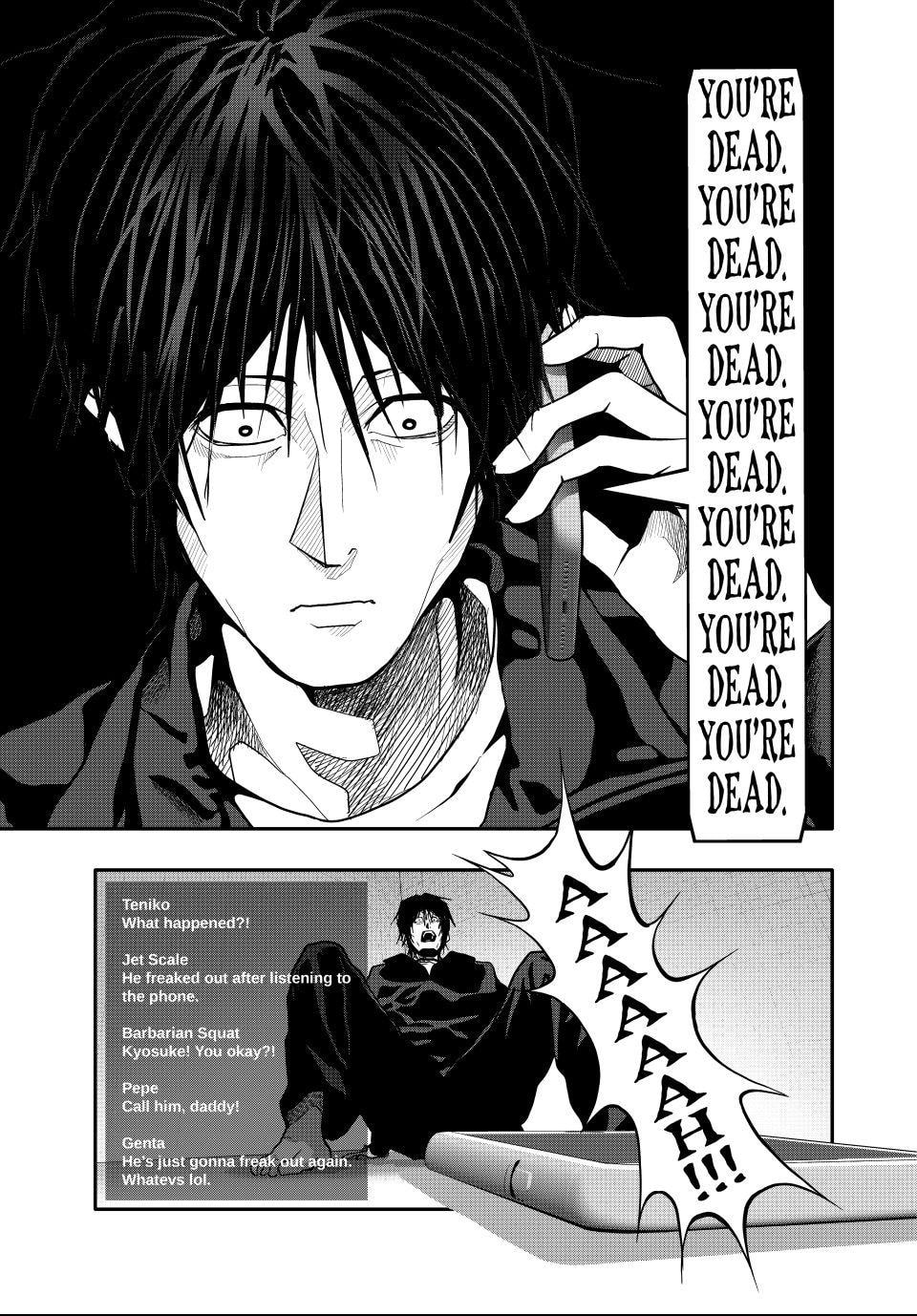 (Abu)Normal Chapter 79 page 7 - 