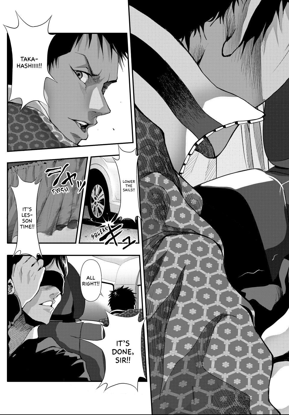 (Abu)Normal Chapter 8 page 7 - 