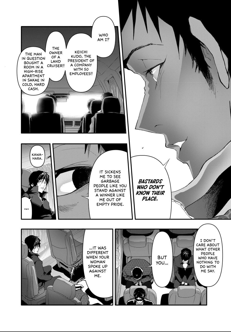 (Abu)Normal Chapter 8 page 10 - 