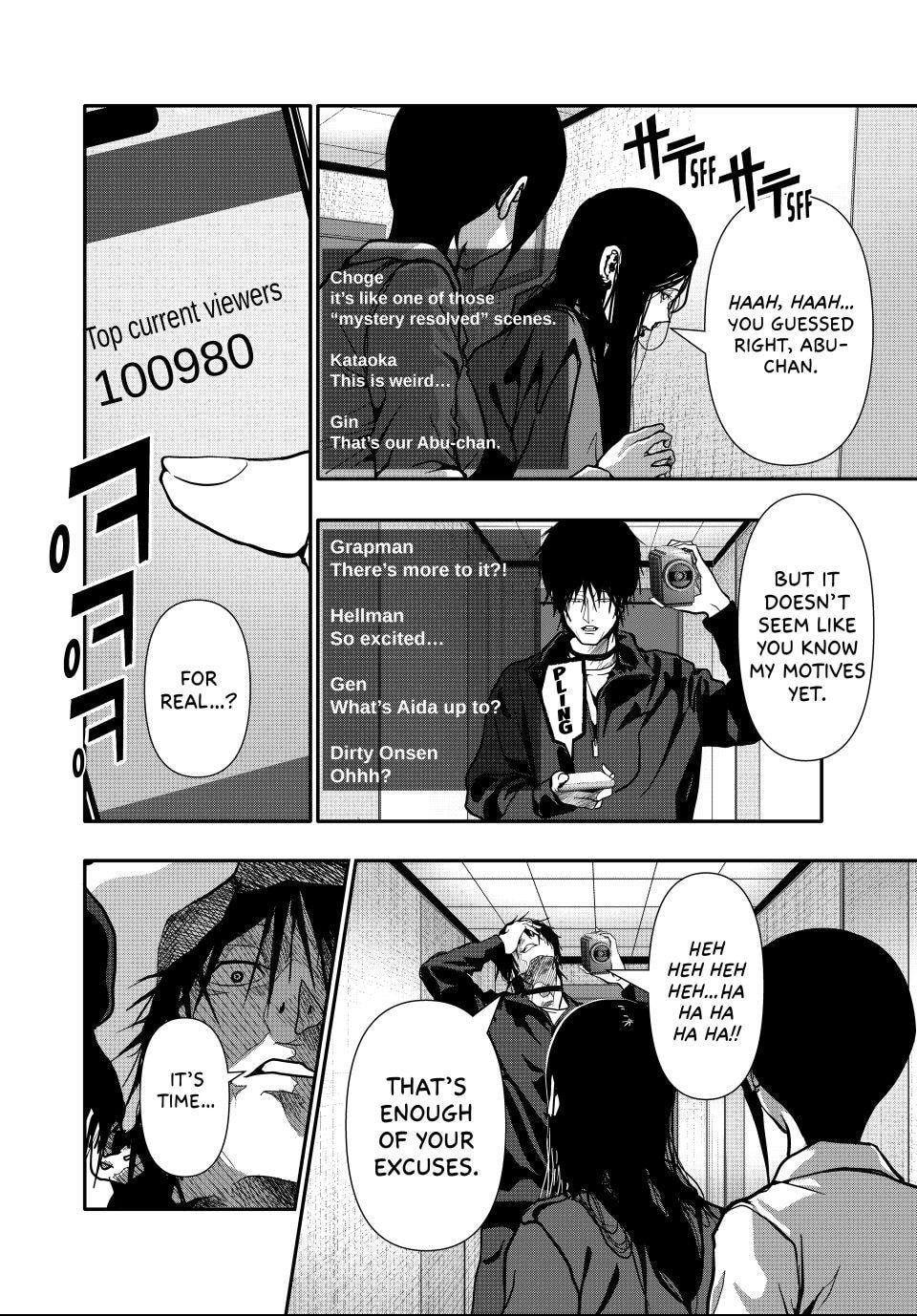 (Abu)Normal Chapter 80 page 4 - 