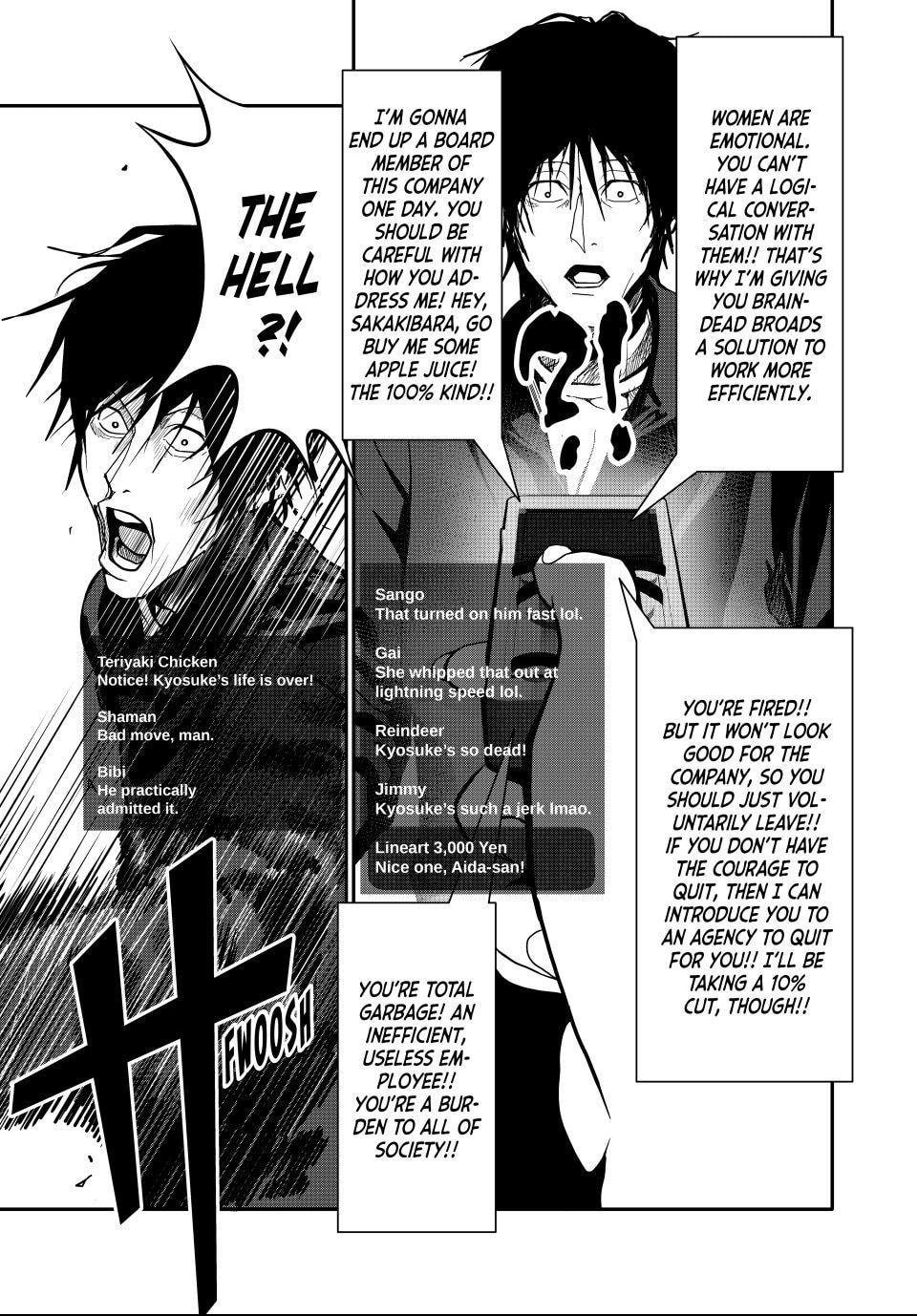 (Abu)Normal Chapter 80 page 7 - 