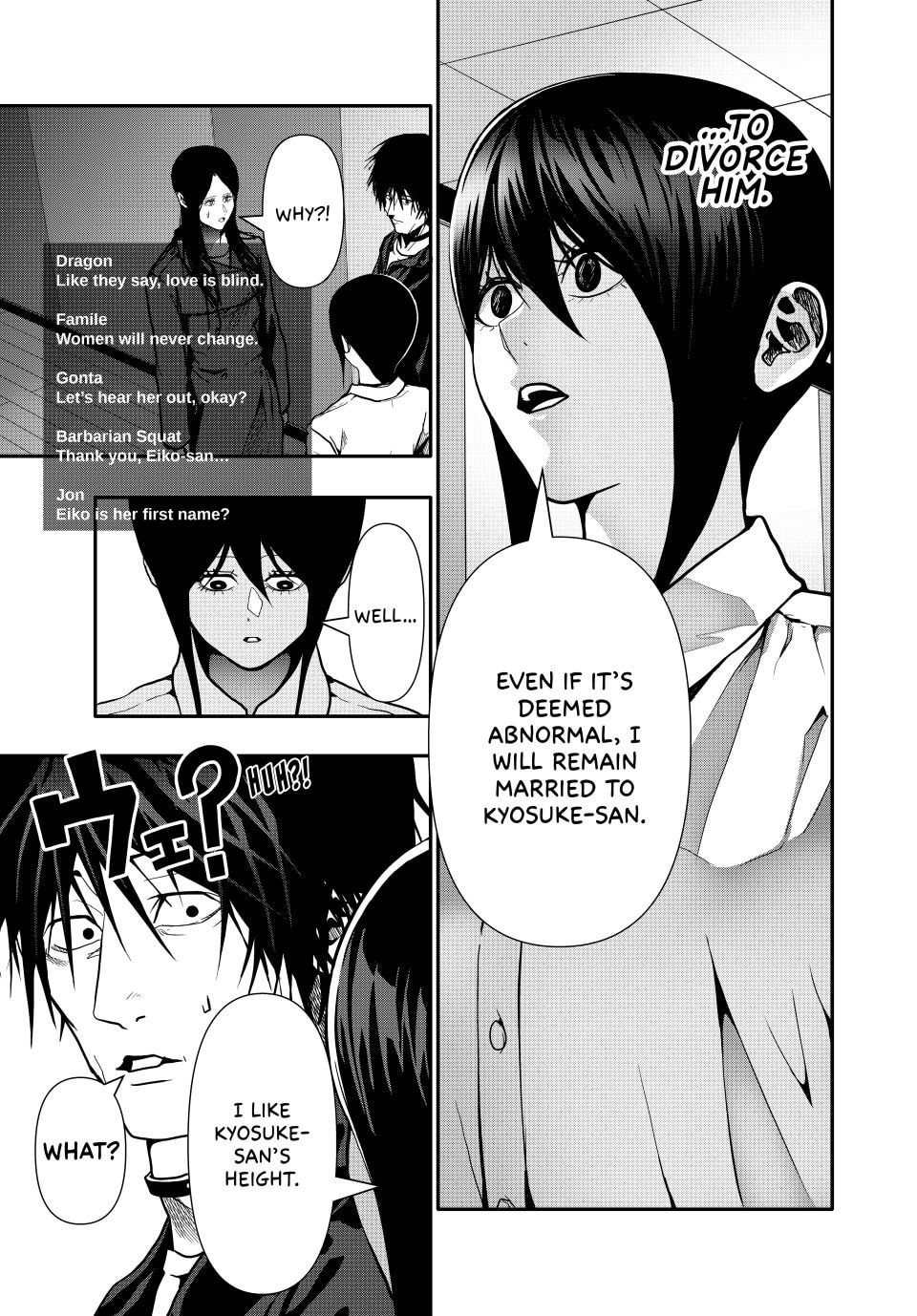 (Abu)Normal Chapter 81 page 5 - 