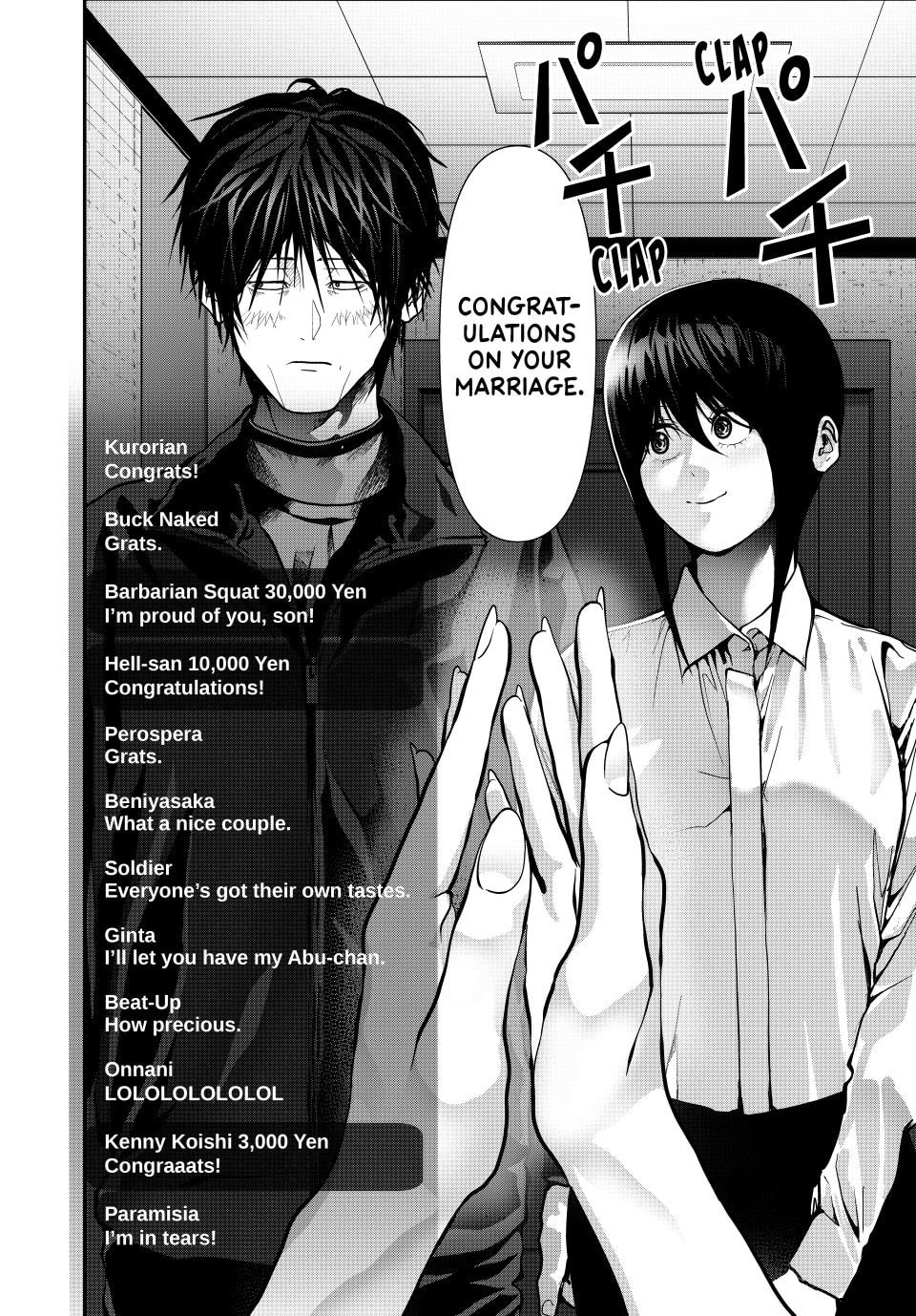 (Abu)Normal Chapter 82 page 2 - 
