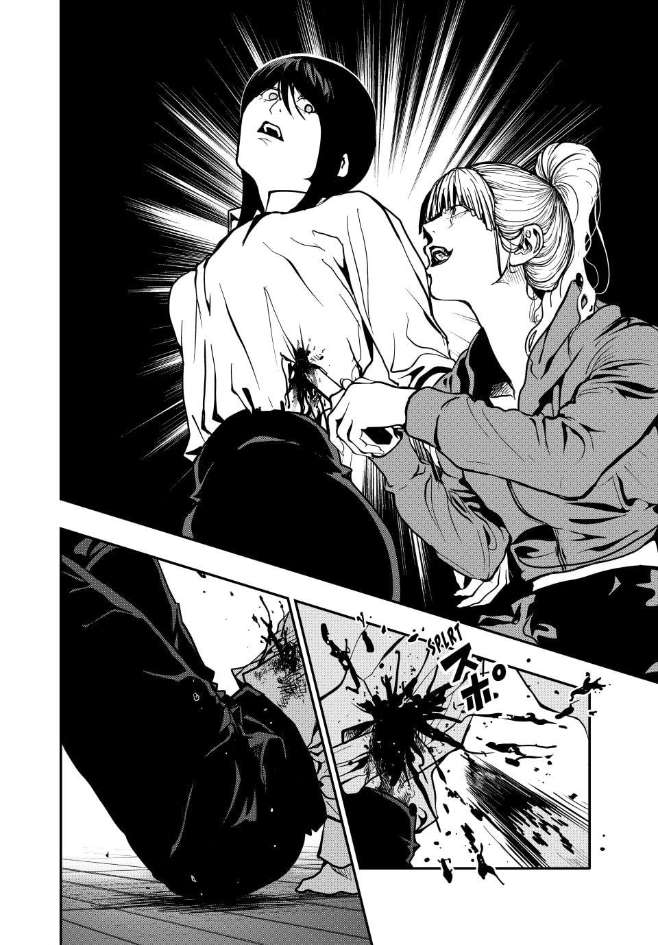 (Abu)Normal Chapter 82 page 14 - 