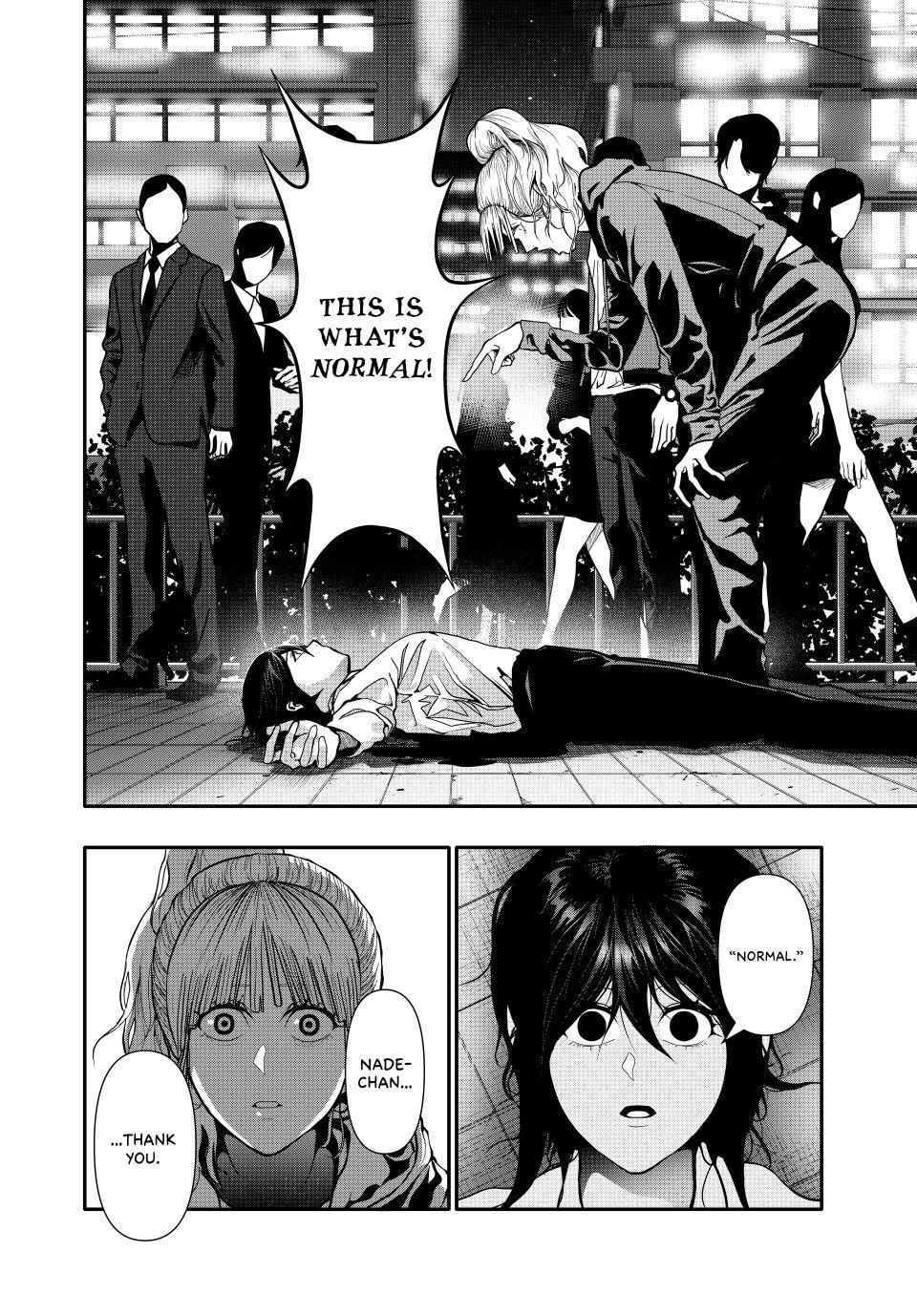 (Abu)Normal Chapter 83 page 2 - 