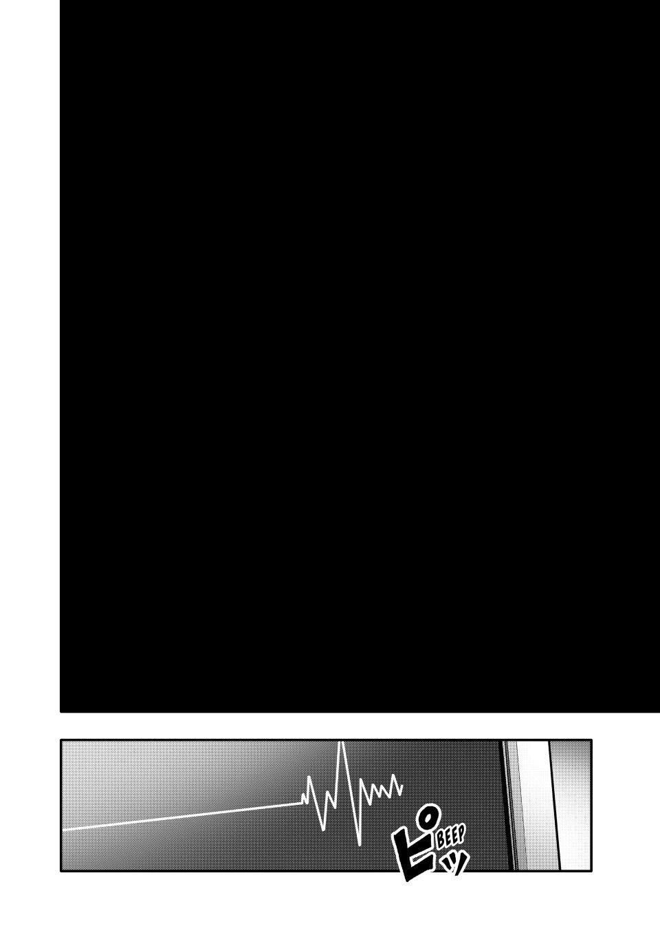 (Abu)Normal Chapter 83 page 13 - 
