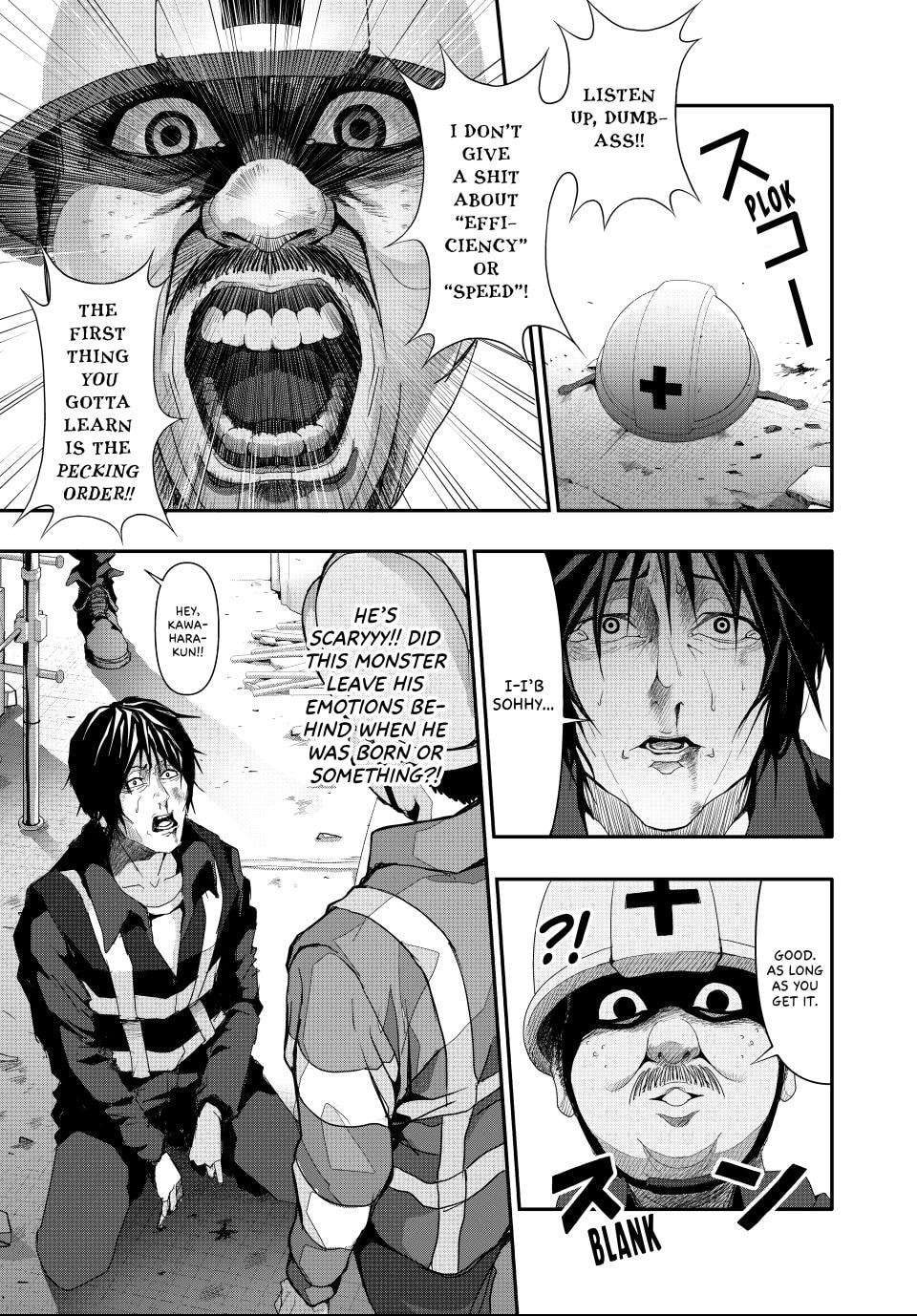 (Abu)Normal Chapter 9 page 3 - 